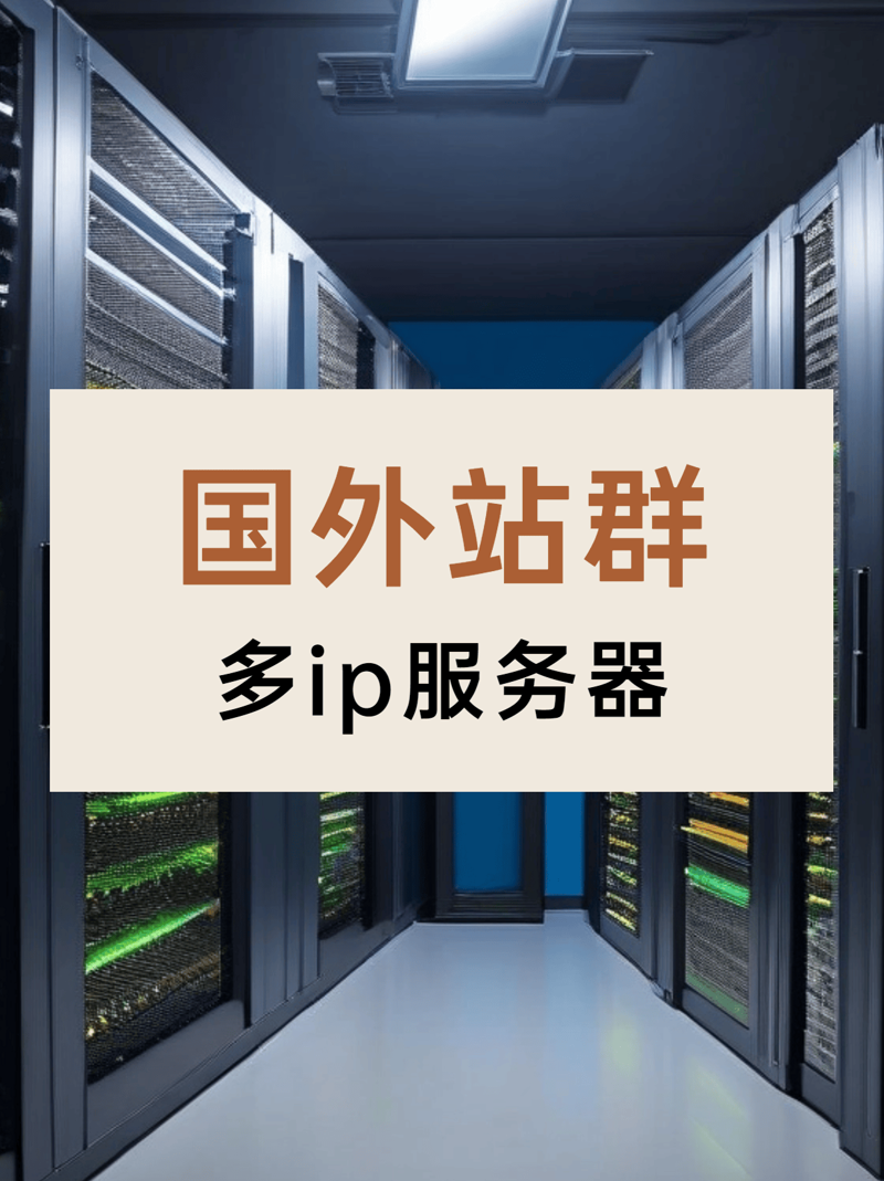 站群软件与建站行业的风云变换