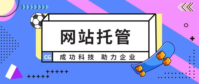 AI 全自动养站程序开启智慧营销新局面